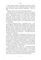 Фото Маестро. Роджер Федерер: велике життя у великому тенісі 8