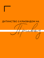 Фото Бізнес по-одеськи. Як побудувати мережу, не втративши себе 9