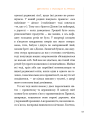 Фото Бізнес по-одеськи. Як побудувати мережу, не втративши себе 14