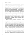 Фото Бізнес по-одеськи. Як побудувати мережу, не втративши себе 15