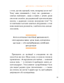 Фото Бізнес по-одеськи. Як побудувати мережу, не втративши себе 16