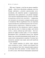 Фото Бізнес по-одеськи. Як побудувати мережу, не втративши себе 17