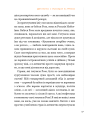 Фото Бізнес по-одеськи. Як побудувати мережу, не втративши себе 18