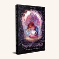 Фото Музична скринька. Ласкаво просимо в Пандорію. Том 1 2
