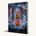 Фото Музична скринька. У пошуках джерел. Том 3 2