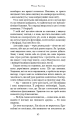 Фото Врятуй мене 5