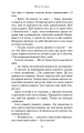 Фото Врятуй мене 6