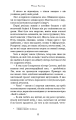 Фото Врятуй мене 7