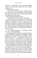 Фото Врятуй мене 8