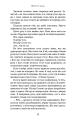 Фото Врятуй мене 10