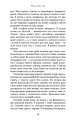 Фото Врятуй мене 13