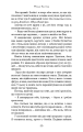 Фото Врятуй мене 15