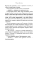 Фото Врятуй мене 17