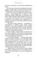 Фото Врятуй себе 6
