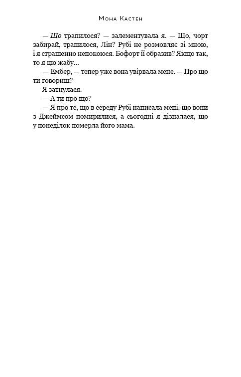 Hidden Product Image 14