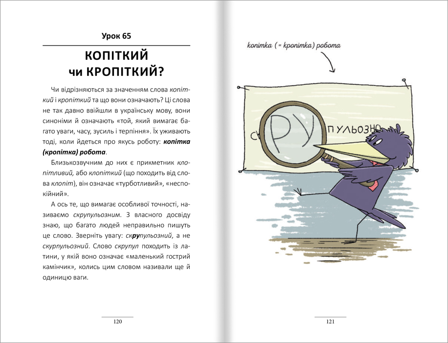 Hidden Product Image 6