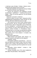 Фото Голос 17