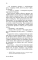 Фото Голос 16