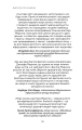 Фото Жири на дієті 9