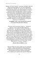 Фото Жири на дієті 10
