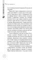 Фото Життя до народження 6