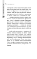 Фото Життя до народження 8