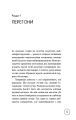 Фото Життя до народження 9