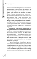 Фото Життя до народження 10