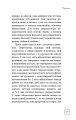Фото Життя до народження 13