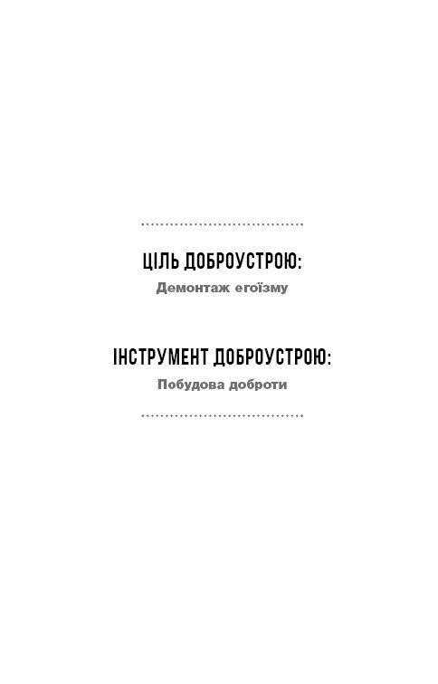 Hidden Product Image 11
