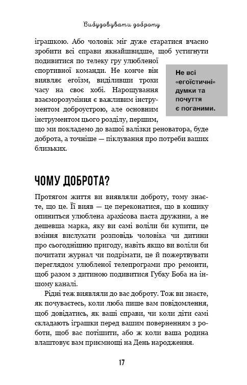 Hidden Product Image 16
