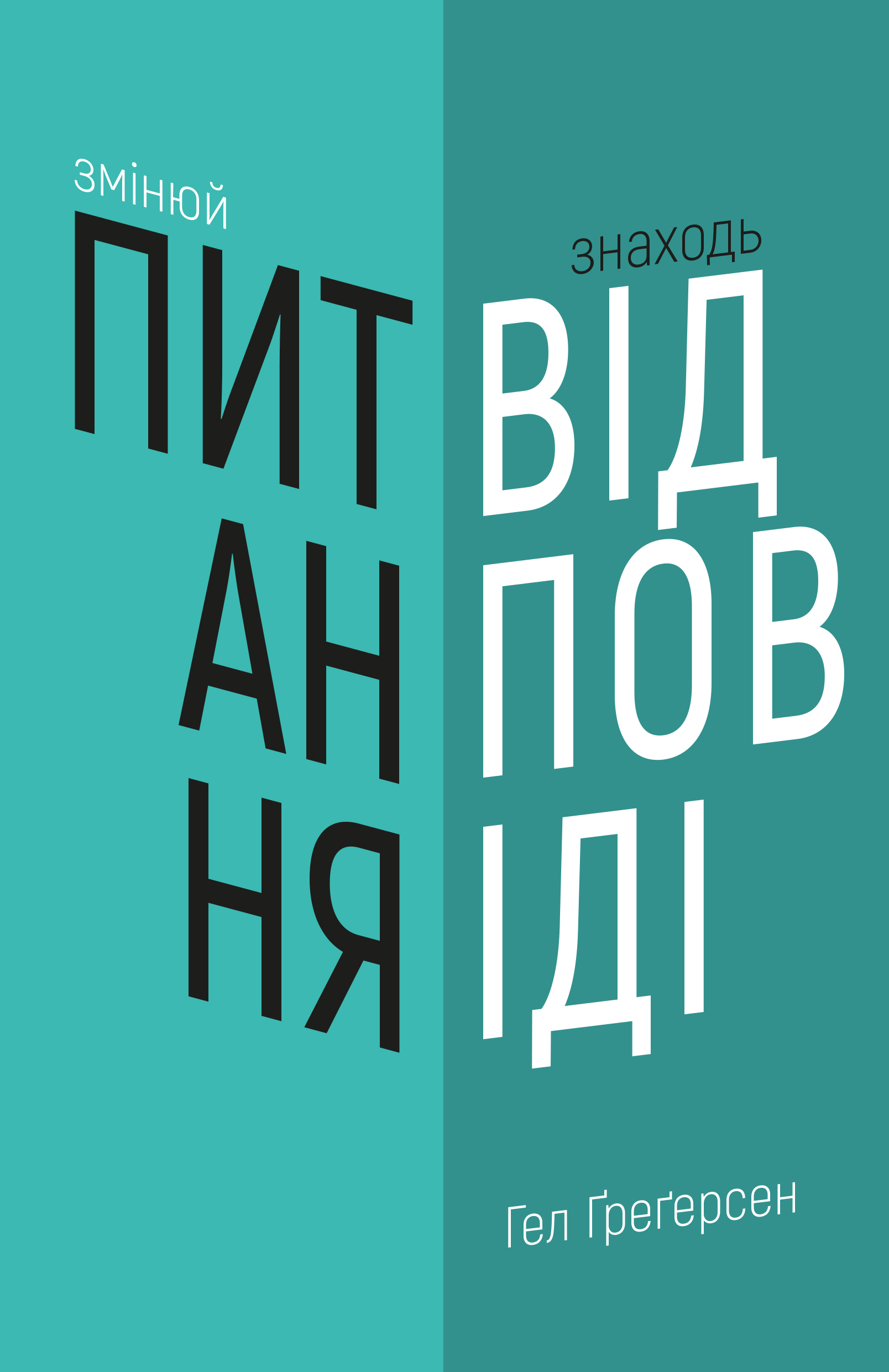 Main Product