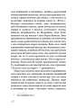 Фото Знайди мене 7