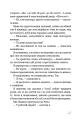 Фото Знайди мене 8