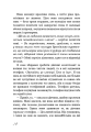Фото Знайди мене 11