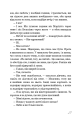 Фото Знайди мене 14