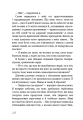 Фото Знайди мене 15