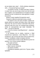 Фото Знайди мене 16