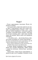 Фото Зникнення президента 9