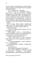 Фото Зникнення президента 13