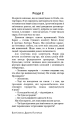 Фото Зникнення президента 21