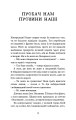 Фото Золото і пісок 7