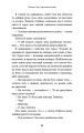 Фото Золото і пісок 13