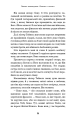 Фото Золото і пісок 14