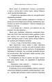 Фото Золото і пісок 16