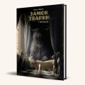 Фото Міс Бенгалор 2