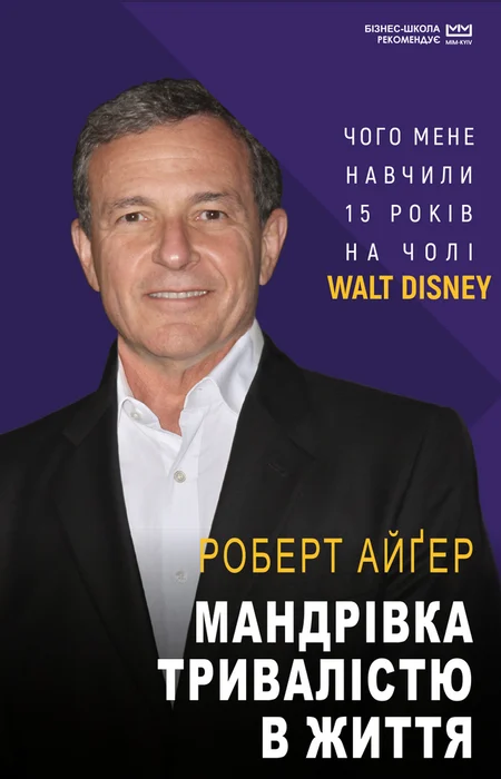 Main Product