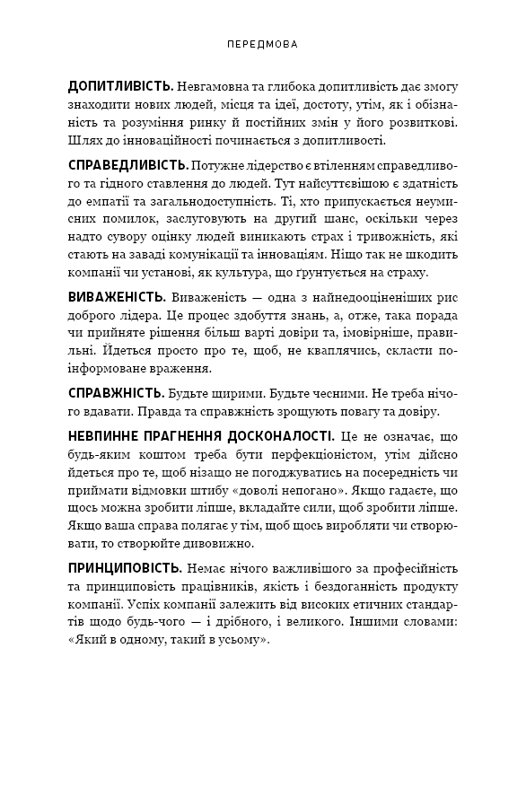 Hidden Product Image 20