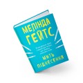Фото Мить піднесення 2