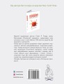 Фото Рослинний парадокс. Кулінарна книга 2